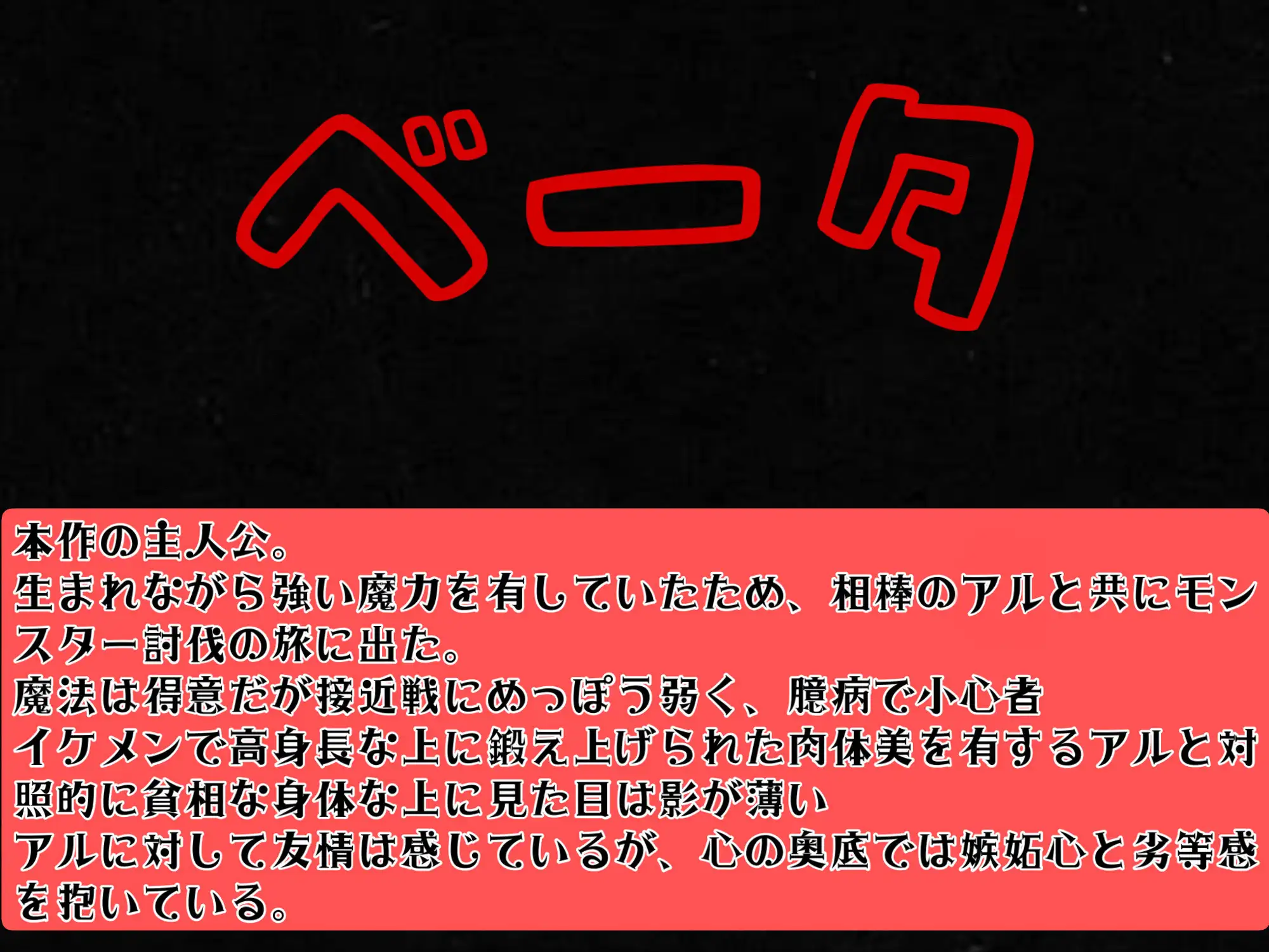 ADV/机翻/NTR丨Femdom Fantasy1 ~天才魔法使いの嫉妬オナニーの日々～【20240124】 游戏截图 5
