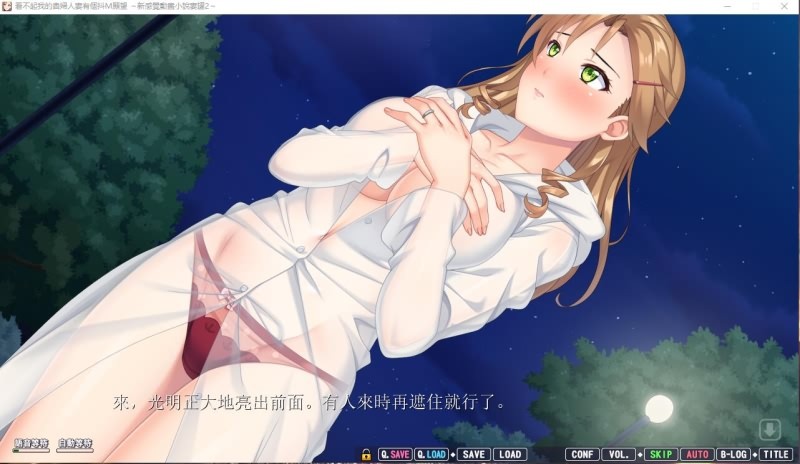 看不起我的贵妇人妻有个抖M愿望 妻罐2 俺を見下すセレブ妻のドМ願望 妻缶2 【PC0818】 游戏截图 4