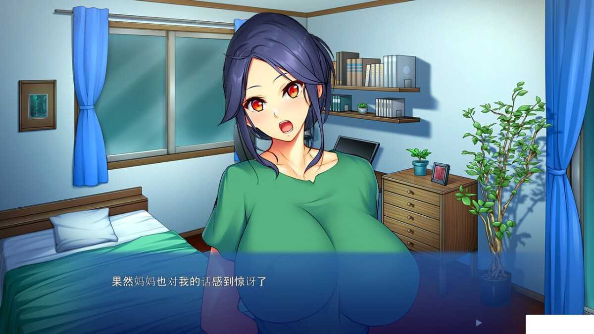 拔作ADV/汉化/双端丨返老还童的母亲~唠叨的阿姨变成美少女是犯规的/若返り母~ AI精翻汉化版 【20230805】 游戏截图 6