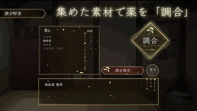 互动SLG/日常生活/动态丨檀香的鬼妻（栴檀の鬼嫁）V1.023 AI汉化【20241027】 游戏截图 2