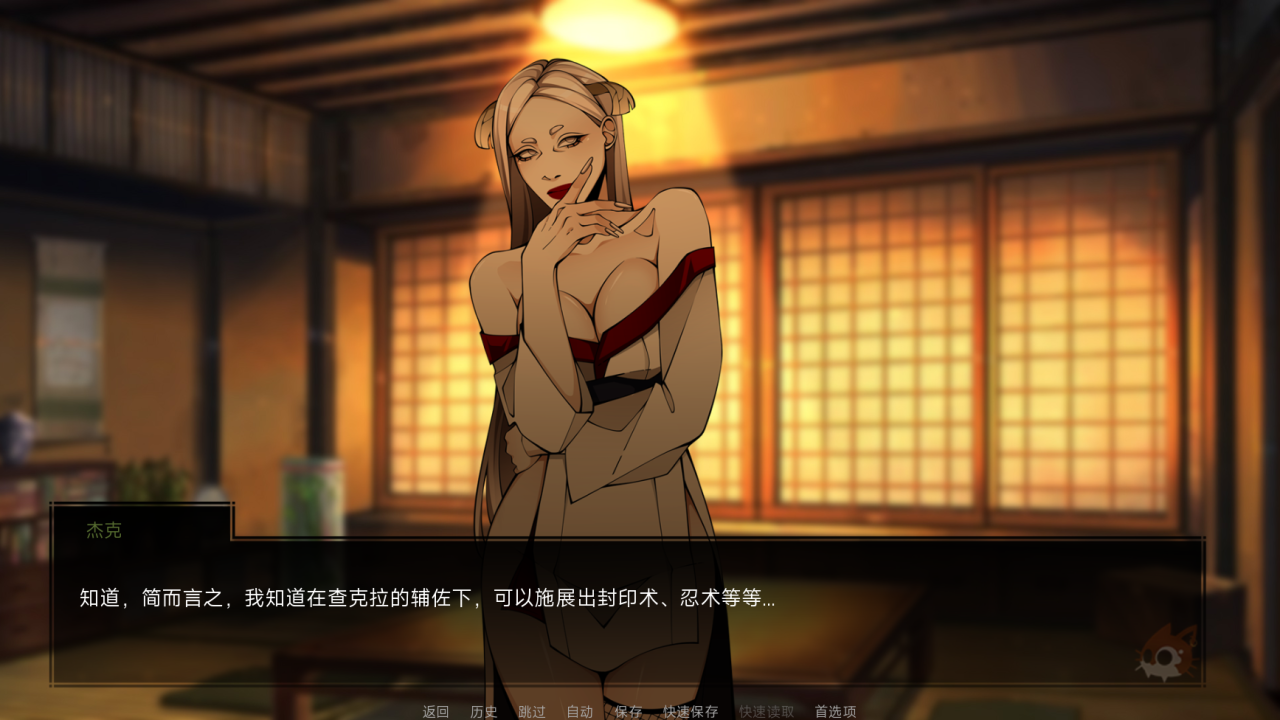 日式SLG中文动态 | 火影忍者:忍者领主 Naruto Shinobi Lord 1.2【20230514】 游戏截图 4