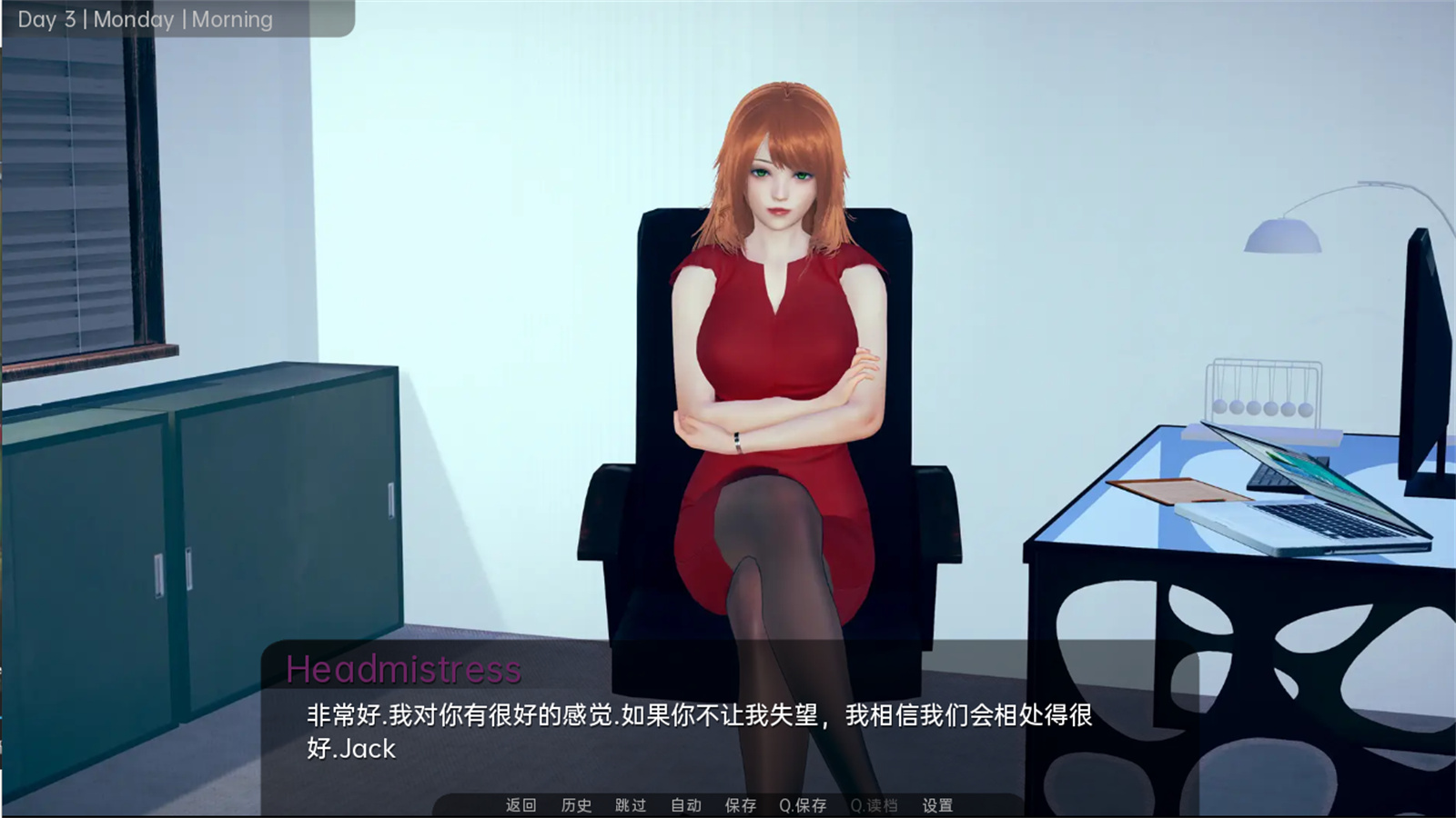 亚洲SLG汉化动态丨舒适咖啡厅 Cosy Cafe v0.4 汉化版【20230707】 游戏截图 8