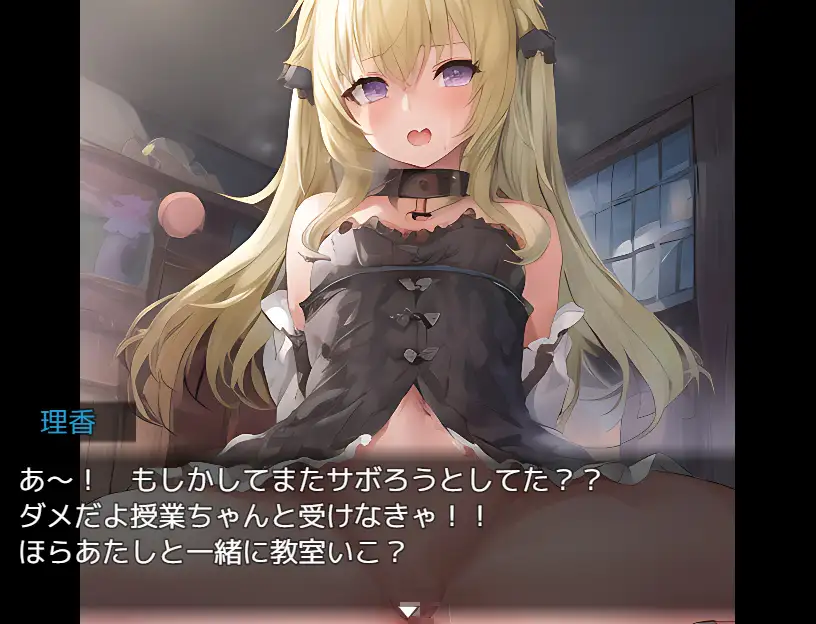 RPG/机翻丨NPC姦～姫とJKと妹を犯せ【20231214】 游戏截图 6