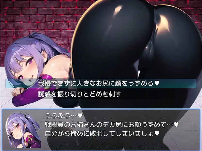 RPG/机翻/新作丨エロマゾRPG～悪の組織のドスケベ戦闘員のえっちなハニトラで敗北射精させられるヒーロー～Ver1.02【20240211】 游戏截图 7