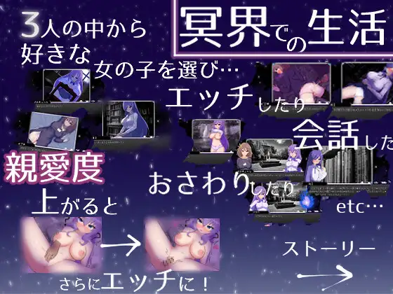 SLG/AI汉化/双端丨冥界公主/冥界プリンセス 1.0.1【20260428】 游戏截图 7