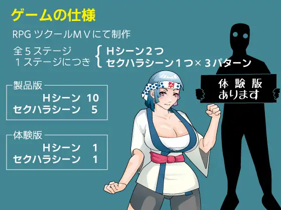 SLG/AI汉化丨 出生于寺庙的玲子小姐 寺生まれのレイコさん 【20241217】 游戏截图 2