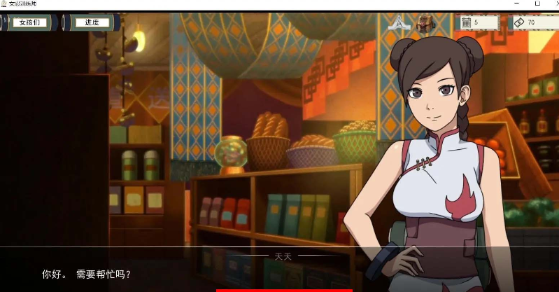 火影女忍者训练师 V0.20.2 官中作弊版【20230315】 游戏截图 6