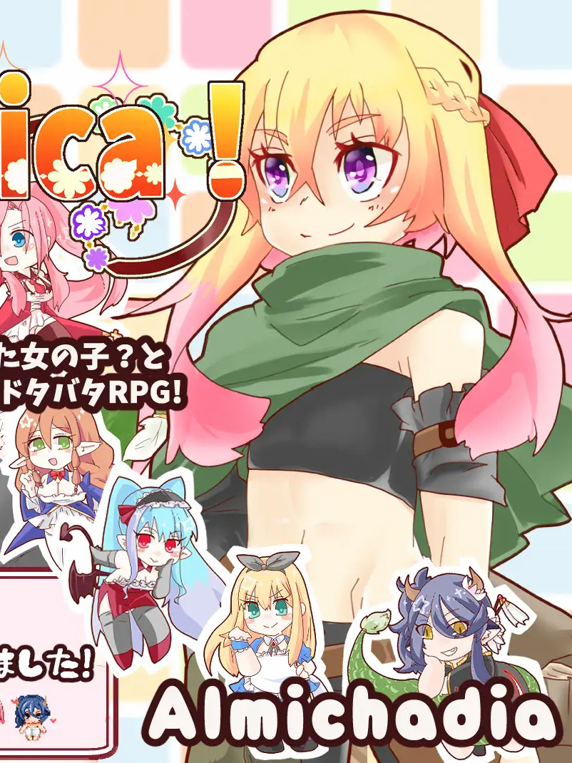 和美少女一起找回失去的爱 云翻汉化+原版【20221118】