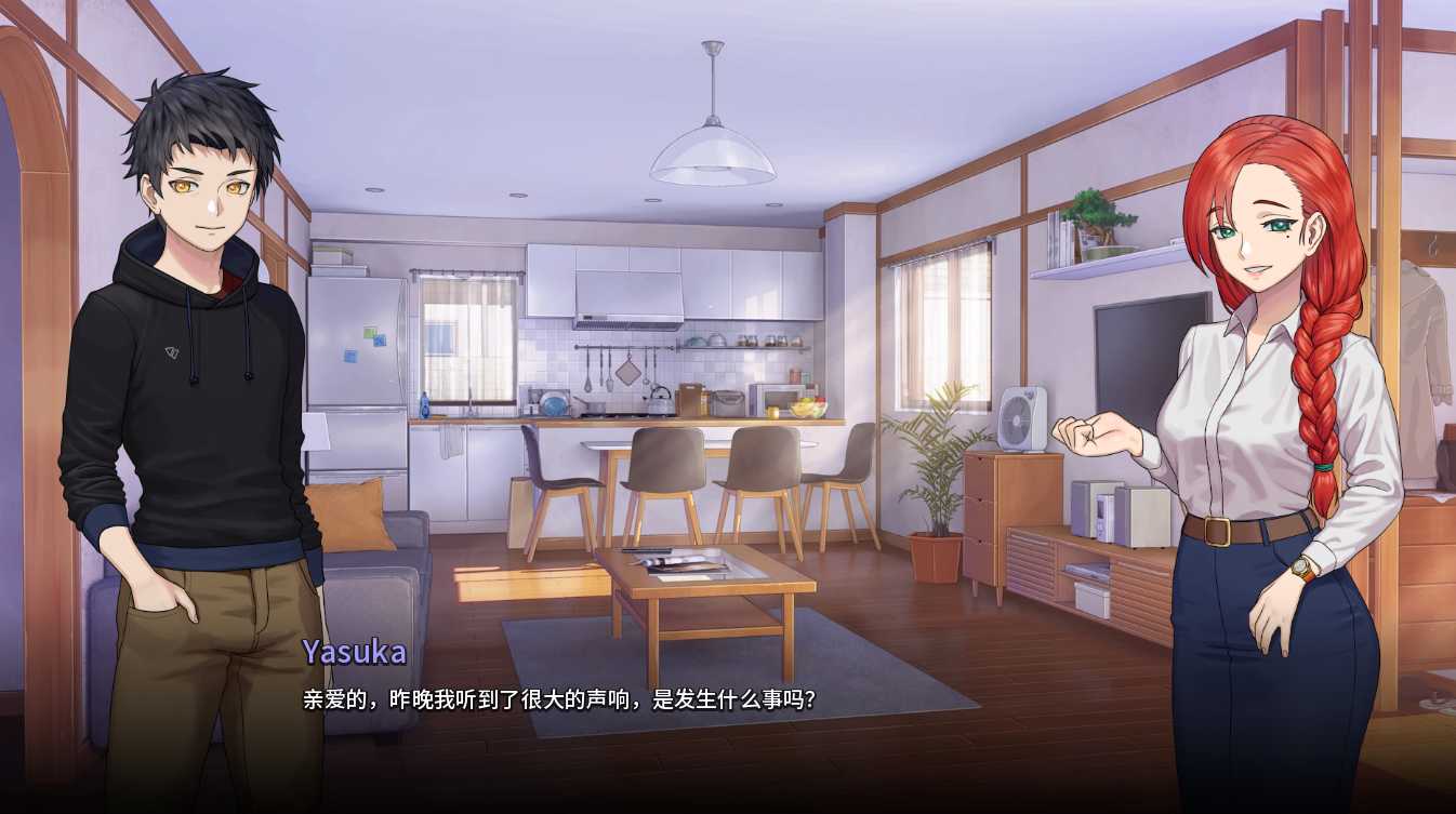 SLG/官中/更新/无码丨二次人生 Extra Life /Goodbye Eternity V0.71丨【20230616】 游戏截图 1