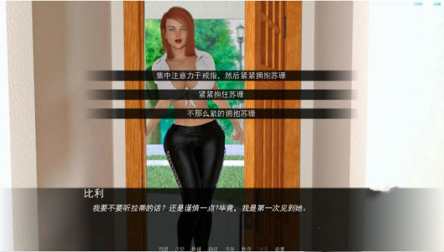 欲望之戒 V0.4.6a 汉化版【20230327】 游戏截图 4