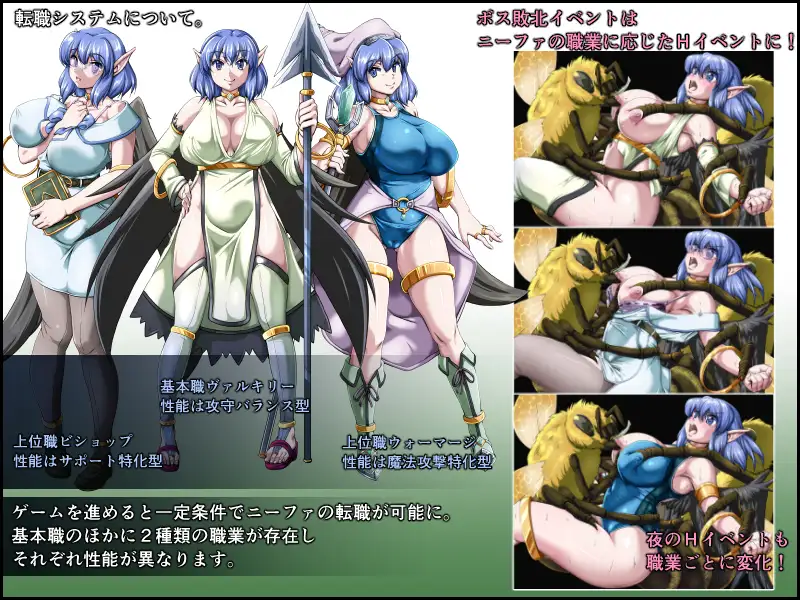 探索RPG新AI汉化戦乙女ニーファ ~女難のショタエルフ~ 战乙女尼法 ~女难的少年精灵~ v1.01【20231125】 游戏截图 6