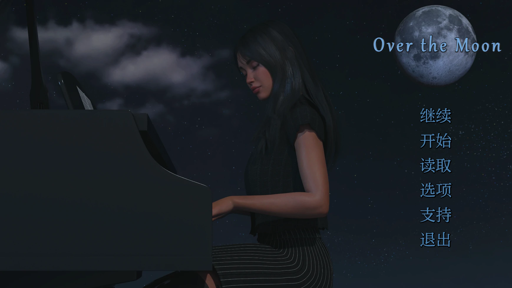 飞越月球(Over the Moon)v6.2.0 精翻汉化 游戏截图 2