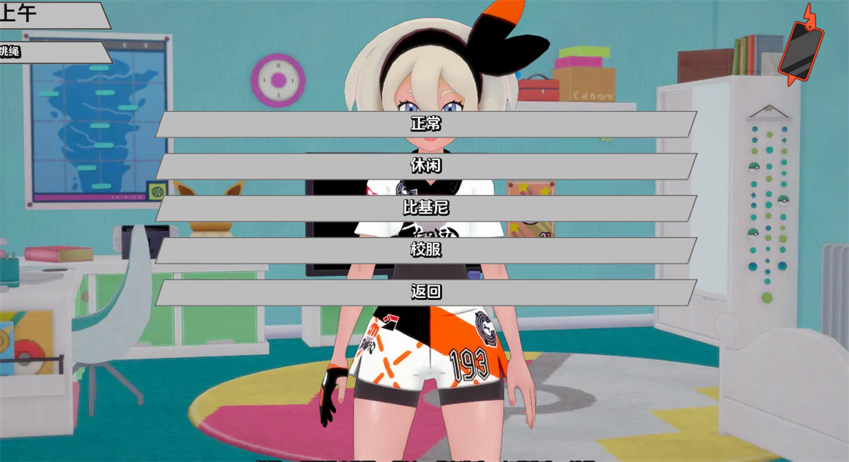 2D欧美SLG汉化动态丨宠物精灵 PokeSluts  v0.36【20240204】 游戏截图 7