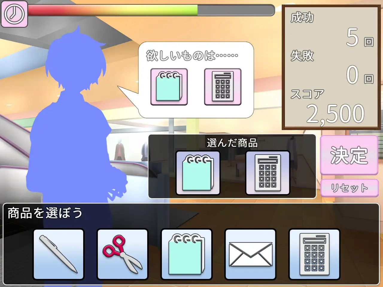 互动SLG/汉化/动态丨主人，接下来请允许我进行复仇 ご主人様、これから復讐させていただきます v1.0.4 +存档【20260305】 游戏截图 2