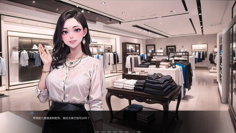 言听计从：绝对命令（They'll do anything I say（OKeverything））Part 1+DLCs 精翻汉化 游戏截图 6