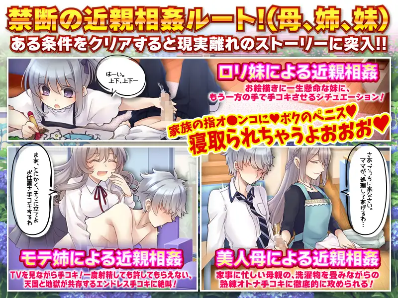RPG/机翻丨ながら手コキをしてもらった…後の賢者タイム【20240216】 游戏截图 3