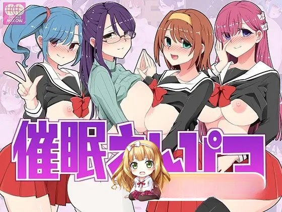 精品RPG/机翻/新作丨催眠铅笔 v1.05【20231016】 游戏截图 4