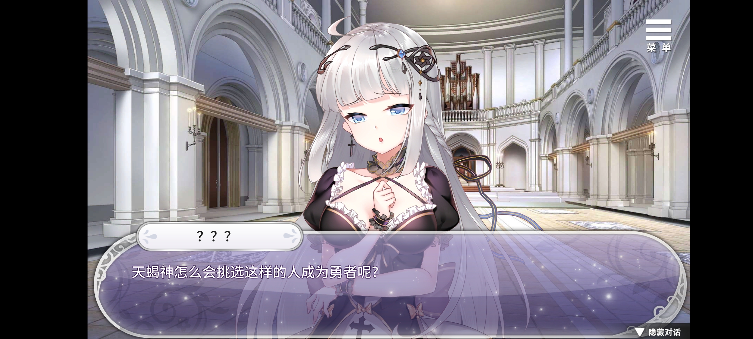 【ADV/新作/STEAM官中/无码】异世界魔物娘后宫 游戏截图 6