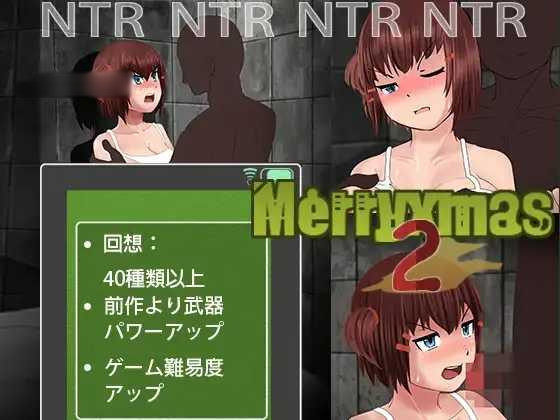 从黑雨中袭来的家伙~NTR Ver1.3 官方中文版【PC0901】 游戏截图 3