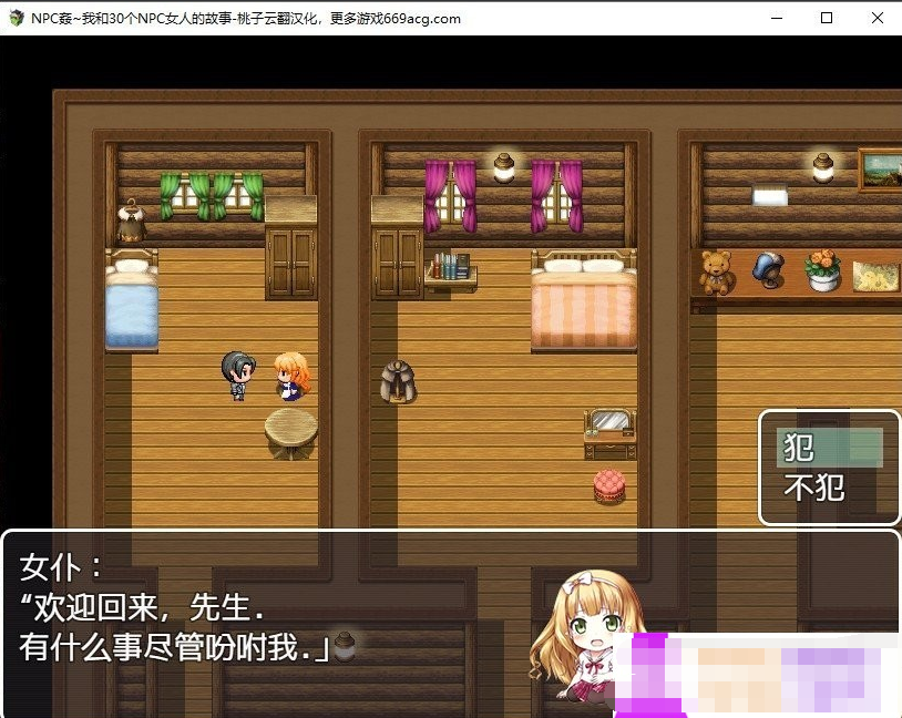 连裤袜女教师:自习课自慰游戏 官方中文版【PC0901】 游戏截图 7