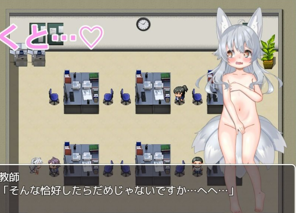 日式RPG/新汉化丨 悠露子的校园露出生活 よろずの学園露出生活~Fox Exhibitionism~  【20250416】 游戏截图 2
