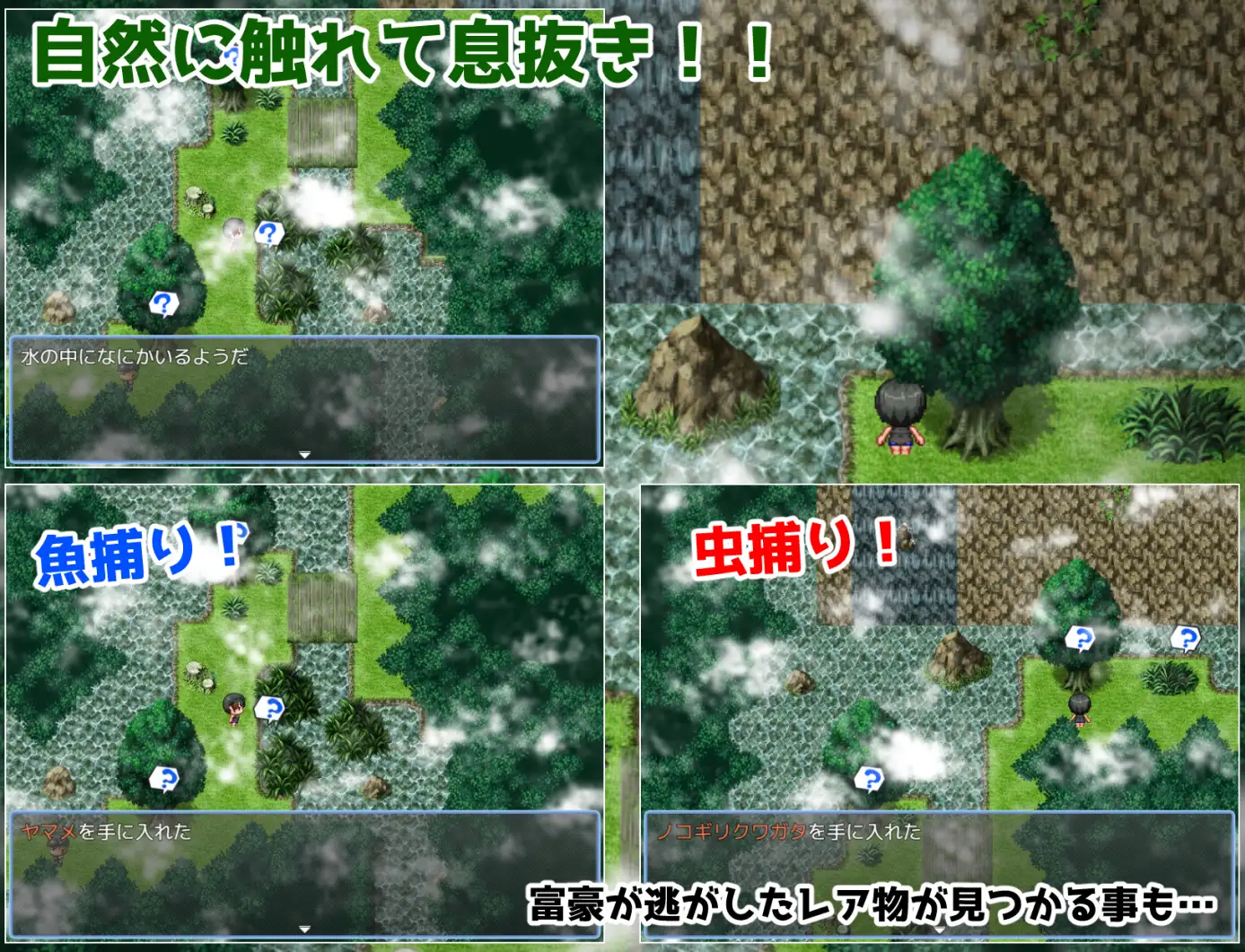 娯楽島~まなみと捕らわれの父【20230315】 游戏截图 6