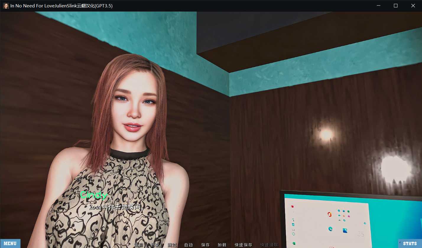 SLG/汉化/动态丨 不需要爱/In No Need For Love Ver0.8Beta 【20241202】 游戏截图 8