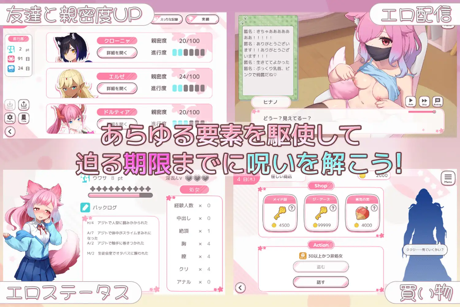 日式SLG/卡牌/新作丨 学园梦幻化 すくーる・ふぁんたまいず! V1.0 机翻版+存档 【20241107】 游戏截图 5