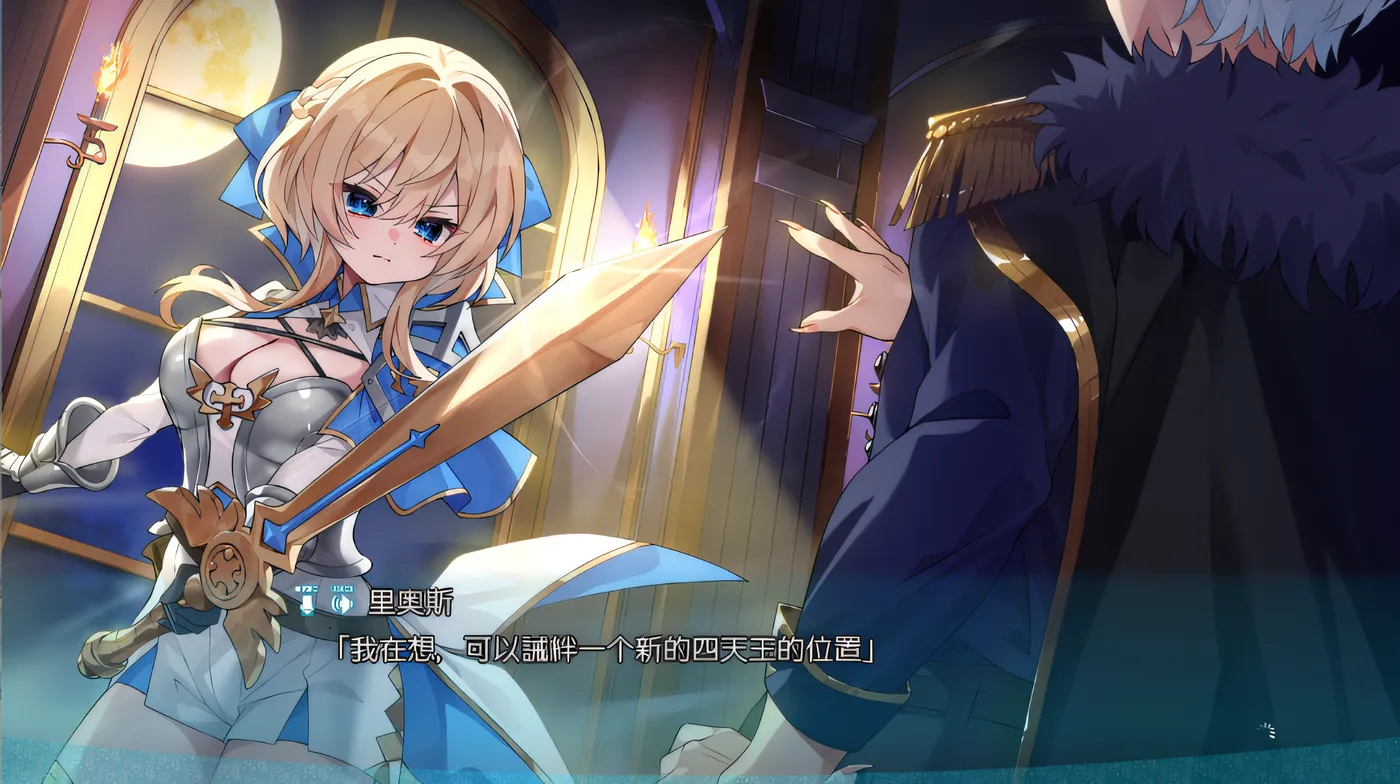 拔作日系ADV/AI汉化内嵌版 丨魔王无法战胜英雄!/転性魔王さまは勇者に勝てない! 克劳德3.5 【20241209】 游戏截图 1