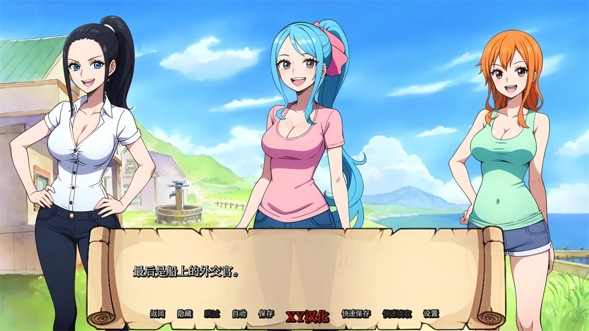 亚洲SLG/AIGPT汉化/2D丨淘气海盗Naughty Pirates v0.17【20240829】 游戏截图 6