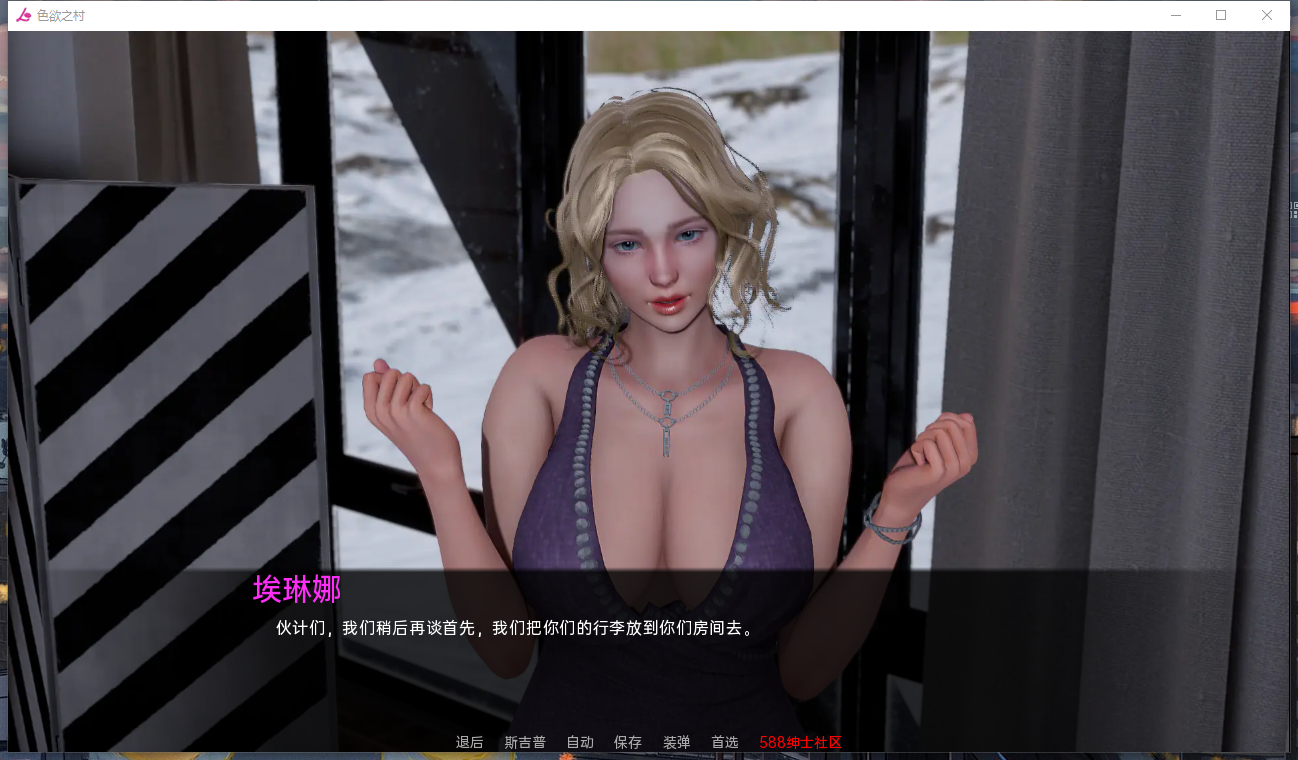 【欧美SLG/汉化/动态】欲望小镇 Ver0.35 精翻汉化版【940M】【20230501】 游戏截图 2