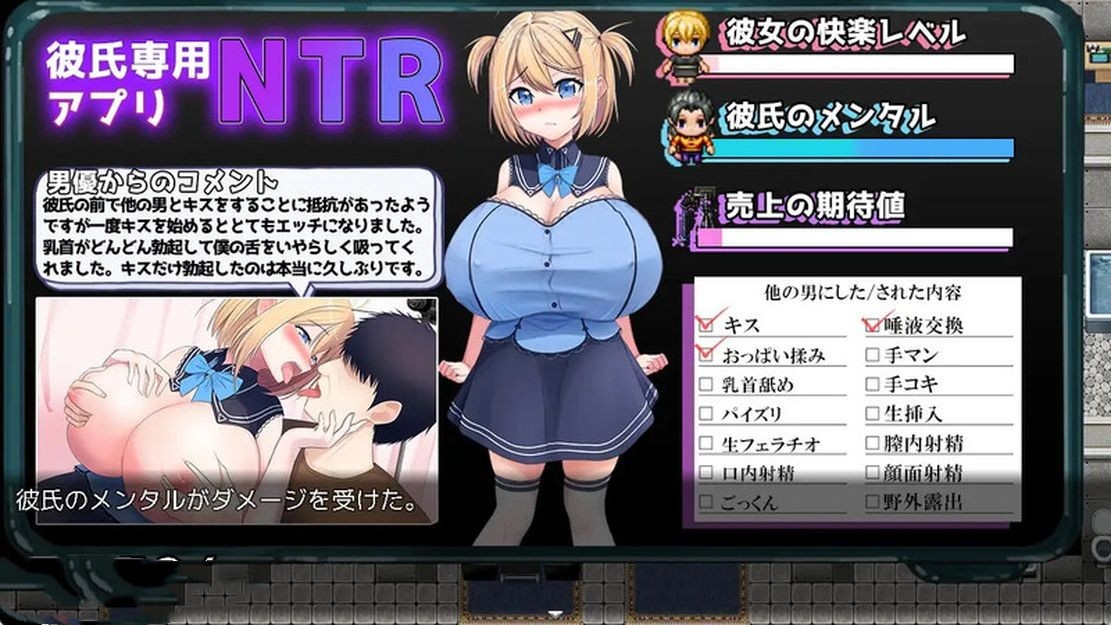 日式RPG/绿帽/新作丨 偷拍 AV 中被玷污的她,是我拍摄的 ネトラレAV汚される彼女を撮った僕 V1.0 机翻版+存档 【20241027】 游戏截图 8