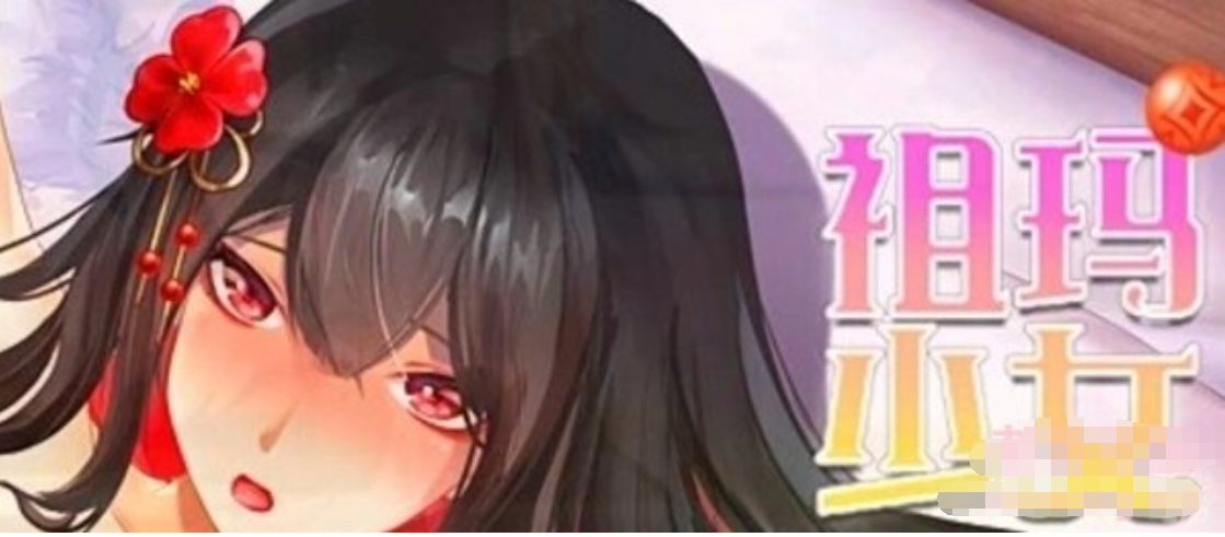 祖玛少女 Build.8699416 STEAM官方中文版+DLC【20230315】 游戏截图 5