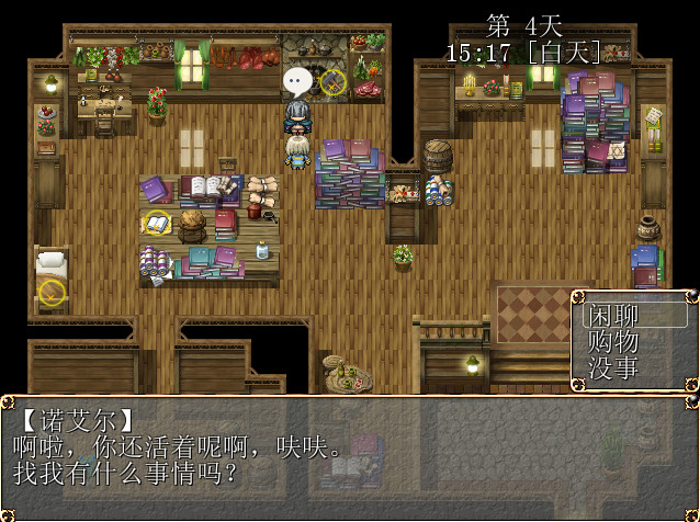 利维坦：巨兽与欲望（Leviathan）v0.4.2 精翻汉化 游戏截图 5