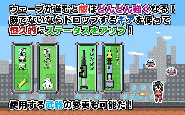 ACT/PC/AI汉化丨 空间性癖破坏者 スペース性癖破壊ンベーダー 【20240820】 游戏截图 4