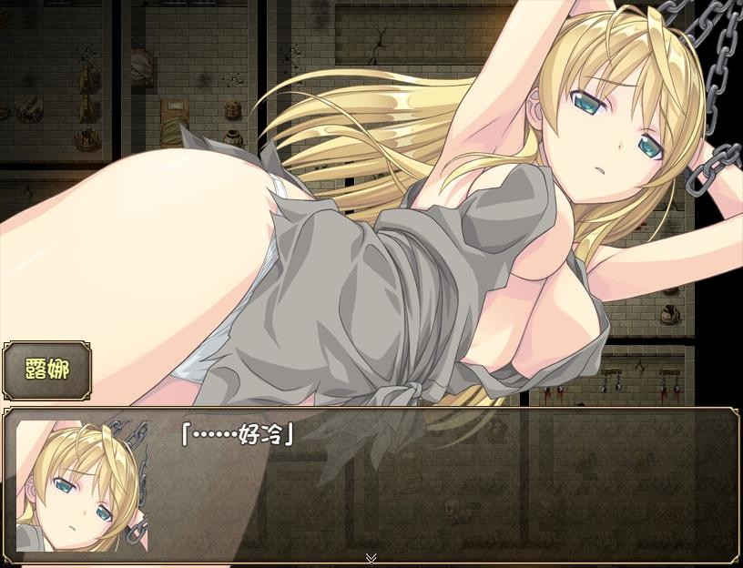 Slave's Sword～自由都市編～【20230315】 游戏截图 1