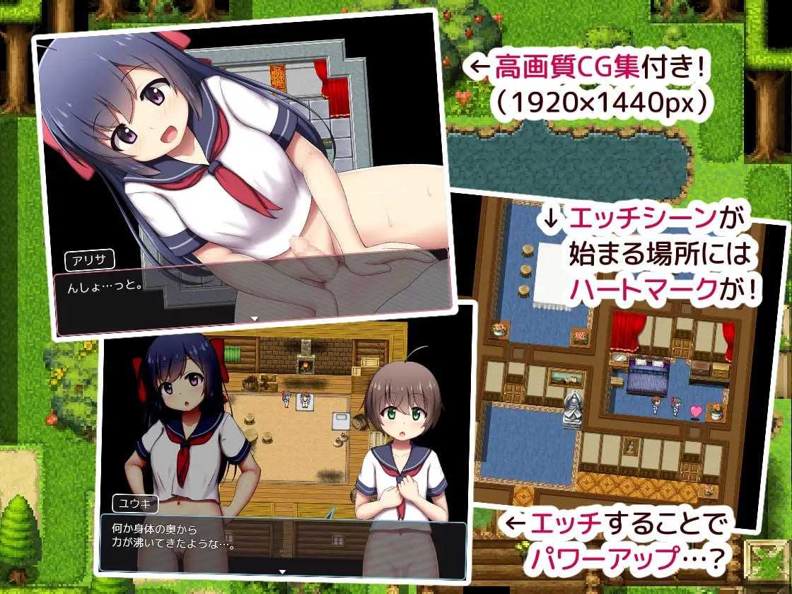 RPG/汉化丨起立☆敬礼/せーらー☆くえすと! ～エッチなおねショタRPG～ AI汉化版【20240422】 游戏截图 2