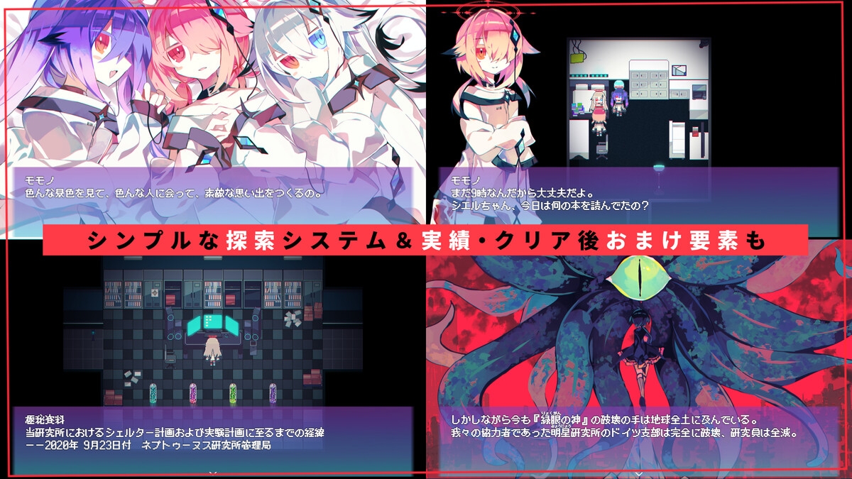 RPG/更新/官中丨丨简体中文版 R-18版NOIR:NOAH V1.01【20230725】 游戏截图 5