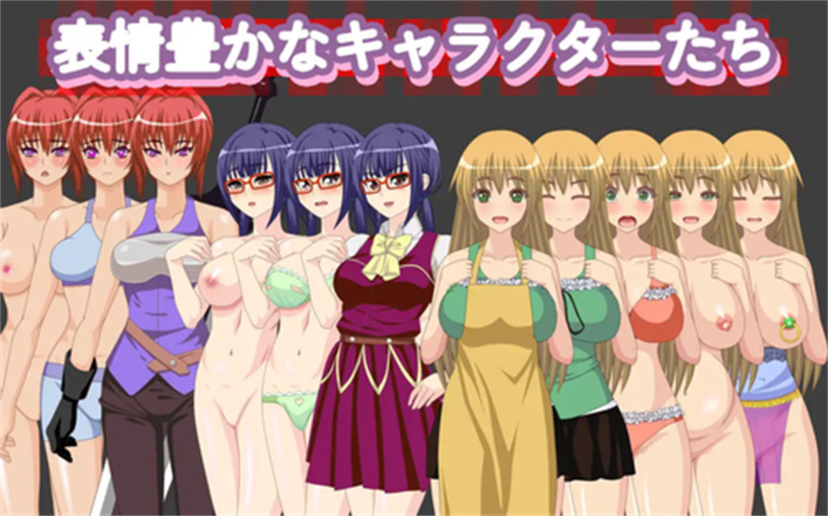 日系RPG汉化动态丨異世界チート転生RPG+NTR 异世界作弊轮回NTR + 转世1.01【20231201】 游戏截图 1