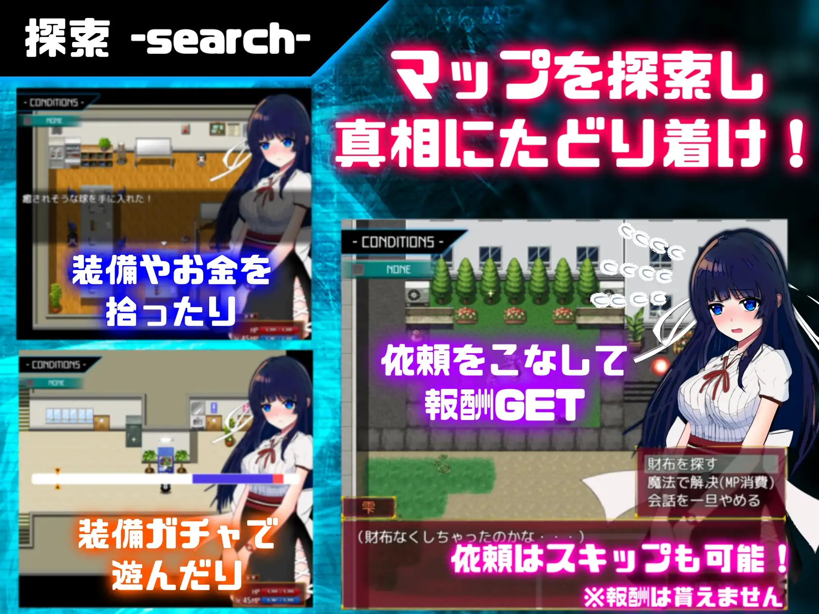 精品RPG/汉化/更新丨状態異常 =Abnormal Condition= ~弱体化/薬物中毒/恐怖/魅了編~ Ver1.06 AI汉化版【20260314】 游戏截图 1