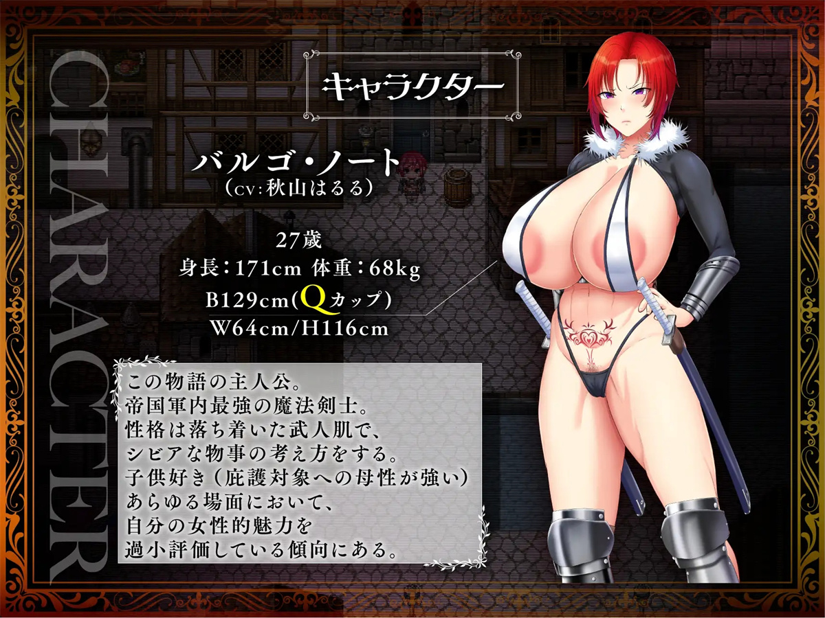 日系RPGAIGPT汉化修复官方BUG丨剣鬼バルゴ～有名将校衝撃のAVデビュー!～ 剑鬼芭露歌之著名将军的冲击AV首秀1.0XY版【20240227】 游戏截图 8