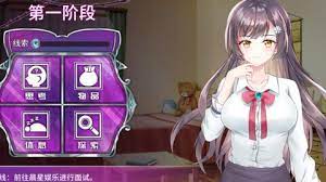少女Bar &少女!【20230315】 游戏截图 4