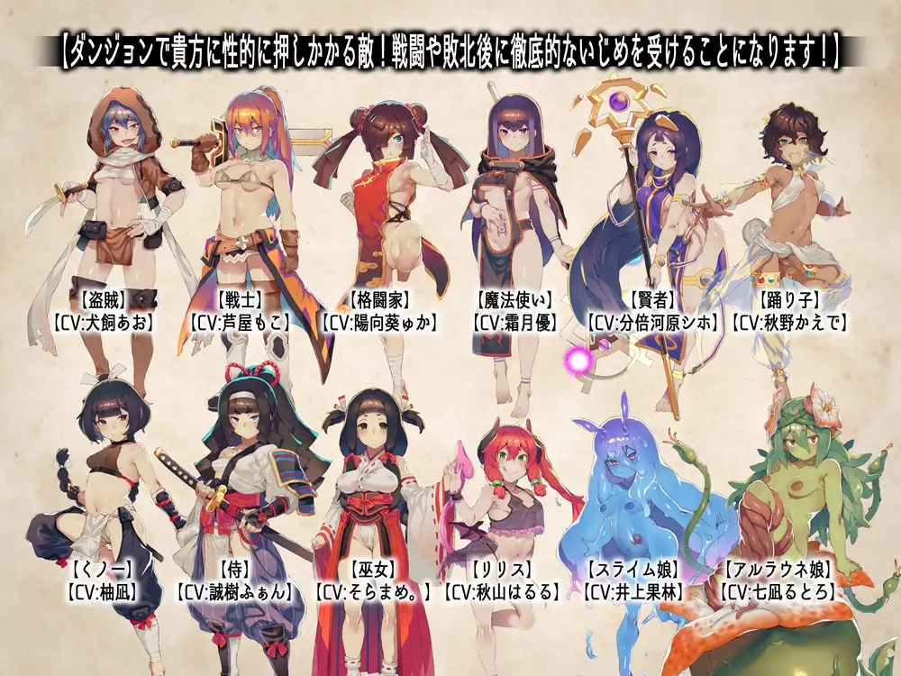 被相遇女孩们侵犯 出逢う女の子全てに犯される v1.03 云翻汉化版 + 存档 【20221118】 游戏截图 3