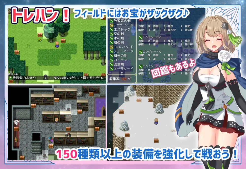 ロストワンダラー [简中] 【PC0901】 游戏截图 5