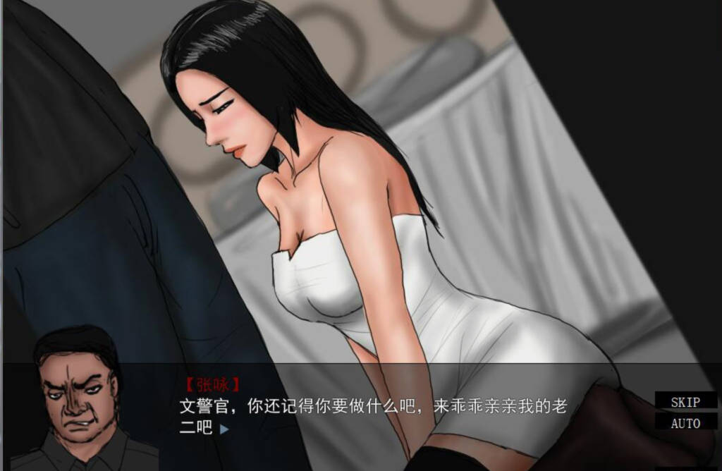 女警文洁 1~4章中文版 附:原版小说/音声 【20221230】 游戏截图 4