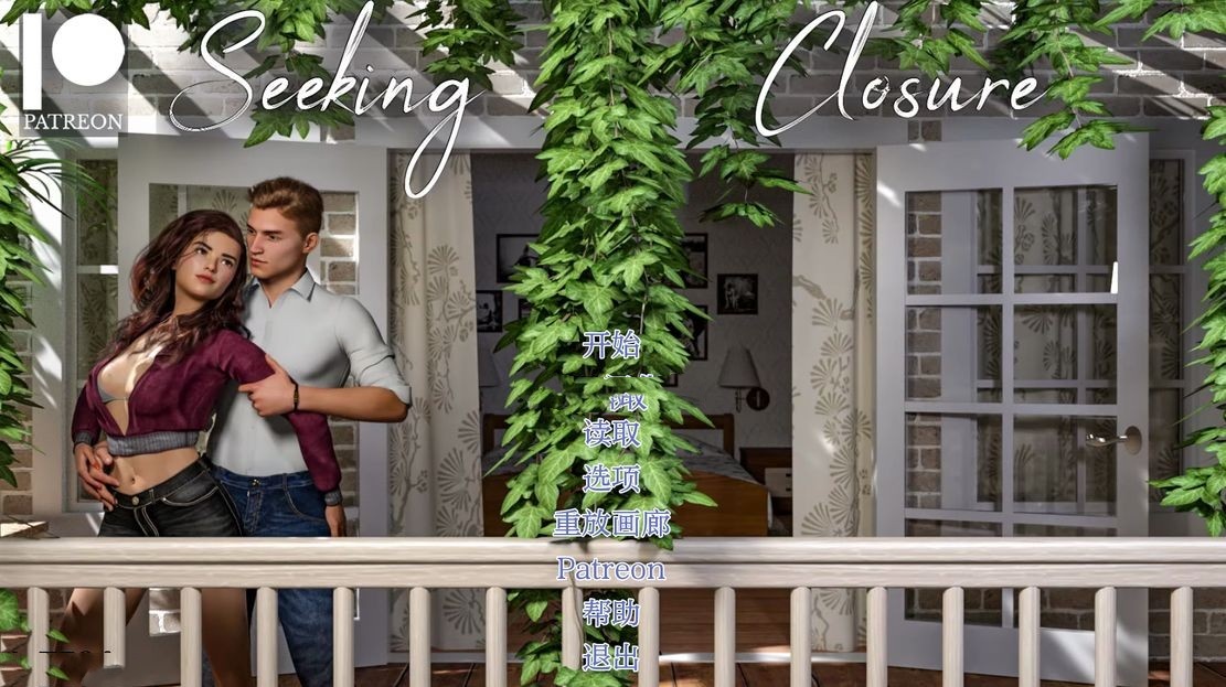 欧美SLG/动态丨 寻求结束 寻找关闭 Seeking Closure v0.7 汉化版 【20240926】 游戏截图 3