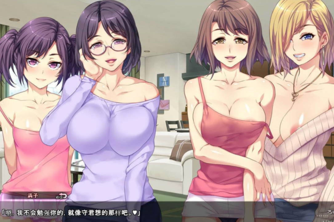 贞操观念ZERO:和枪间一家度过奇妙的暑假狂汉化版 游戏截图 5