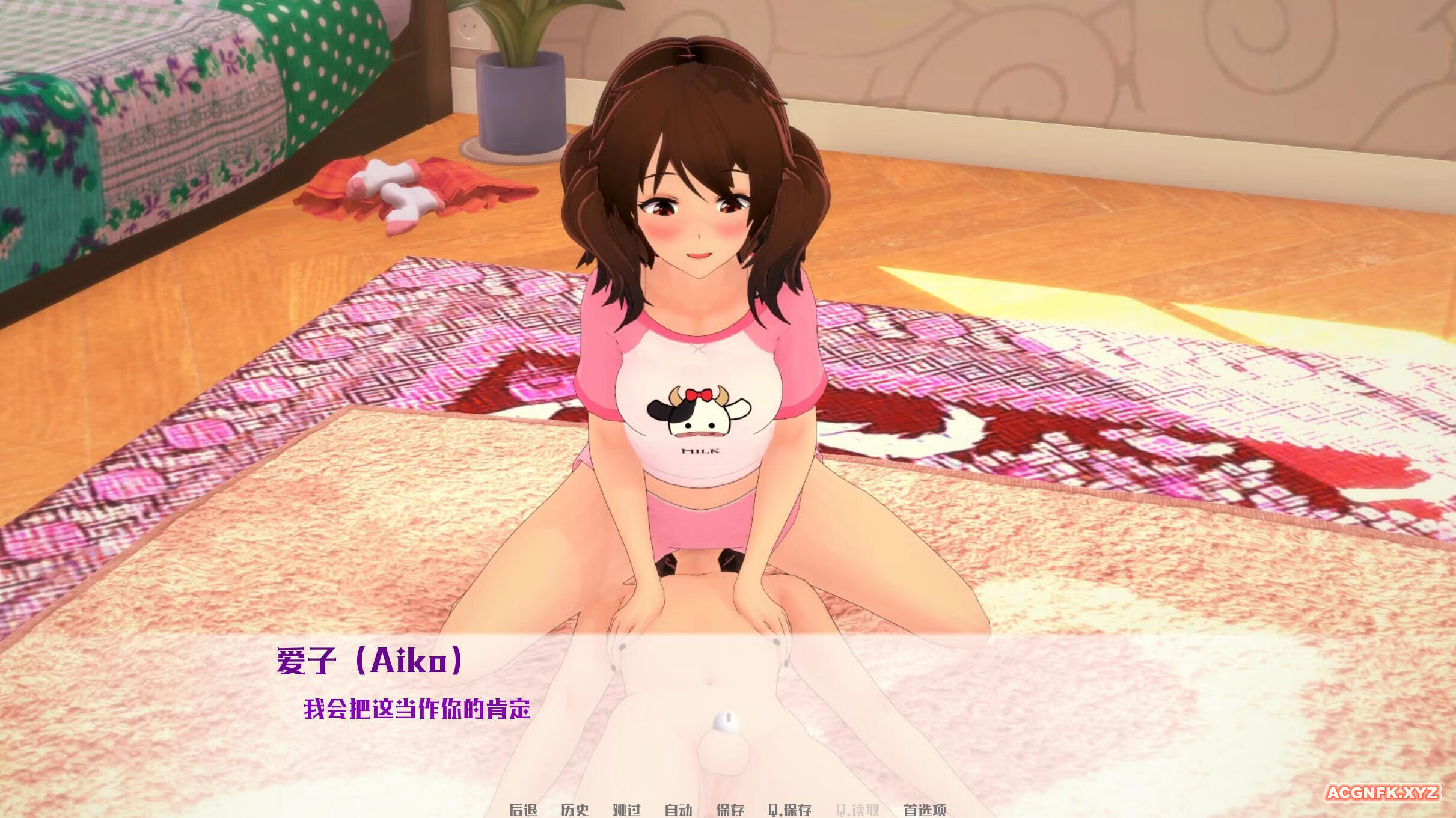 向我的暗恋投降 Surrendering to My Crush v1.02 游戏截图 3