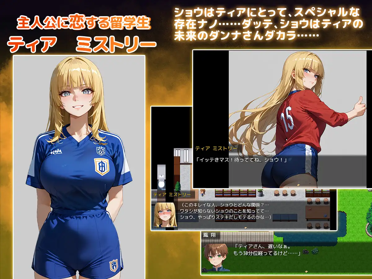 RPG/AI汉化丨 NTR寝取られ学園～花の女子達と異世界からの来訪者～ SIDE翔 【20250115】 游戏截图 5