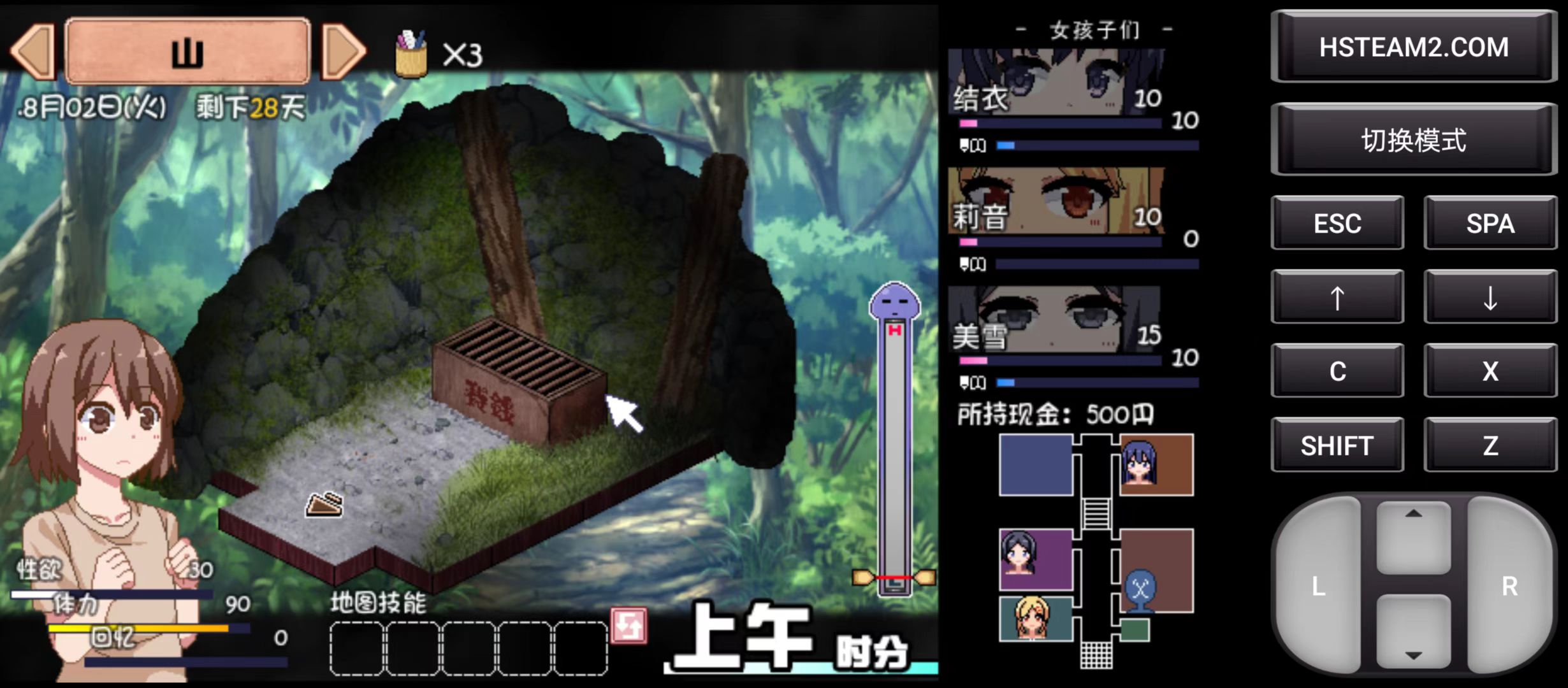 撒娇鬼鼠标完整版 游戏截图 8